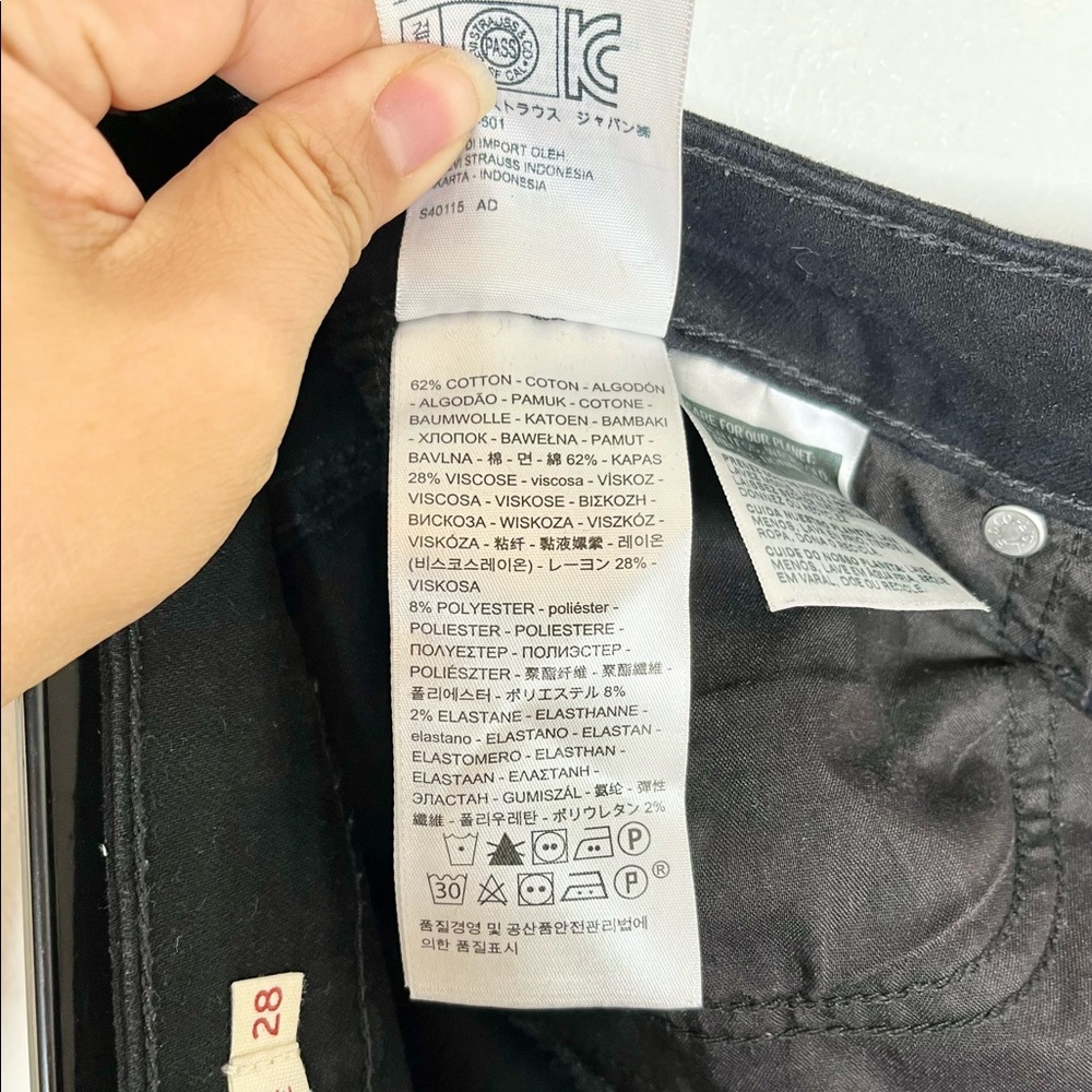 Levi’s High Rise Skinny Jeans - Picture 12 of 13